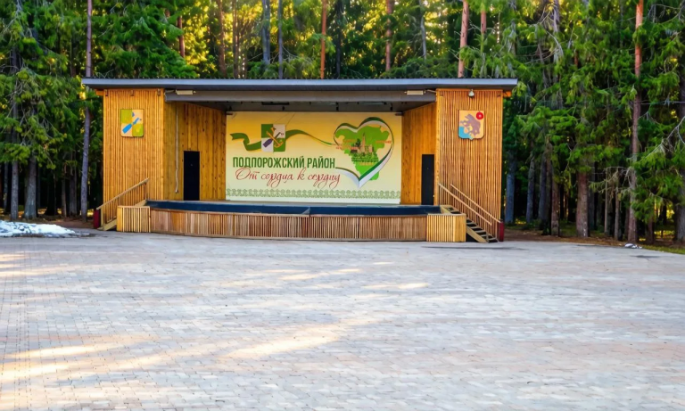 Центральная площадь